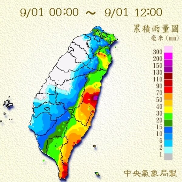 累積雨量圖（圖／翻攝自中央氣象局）