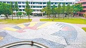 中庭地磚變畫布　校園更有藝思