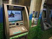 5大原因　國人就愛在ATM提錢