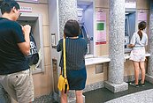 中信、台新、國泰　ATM據點大戰