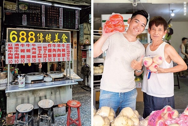 新店.碧潭/陽光水岸好樂活