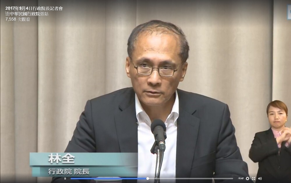 林全將於明(5日)向總統蔡英文請辭。(行政院記者會)