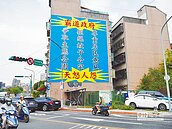 掛布條反公宅　「誇大不實」喊拆