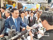 新北邀16國大買主　拚35億商機