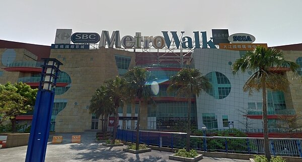 大江國際購物中心（圖／翻攝自Google Map）