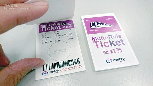 回數票目前採用票券形式發行。(桃園大眾捷運公司提供)