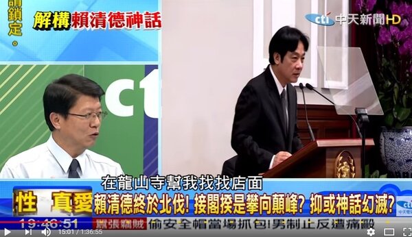 謝龍介在政論節目《新聞深喉嚨》中表示真的曾拜託台北朋友找房子要跟隨賴清德腳步北上(翻攝YouTube)