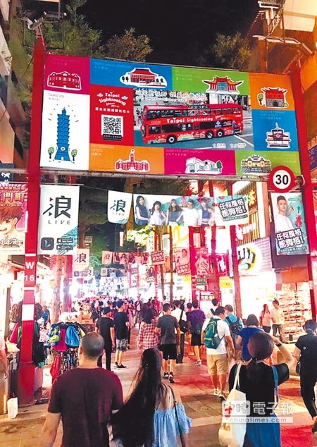 西門町是來台韓國及大陸觀光客必遊景點，北市府特別搭設看板吸引人氣。不過，據統計，韓客及馬來西亞觀光客在今 年7月首次出現負成長。 （蕭承訓攝）
