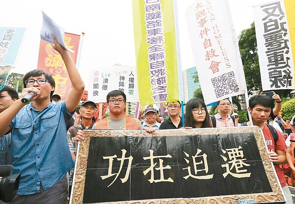 行政院長賴清德上午交接,反南鐵東移自救會成員自製「功在迫遷」匾額,希望能交給賴清德,和上百名警力發生推擠衝突。後來警方讓「功在迫遷」匾額貼在大門上才結束抗議。 記者陳柏亨/攝影