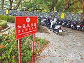 清交大違停　檢舉達人找上你