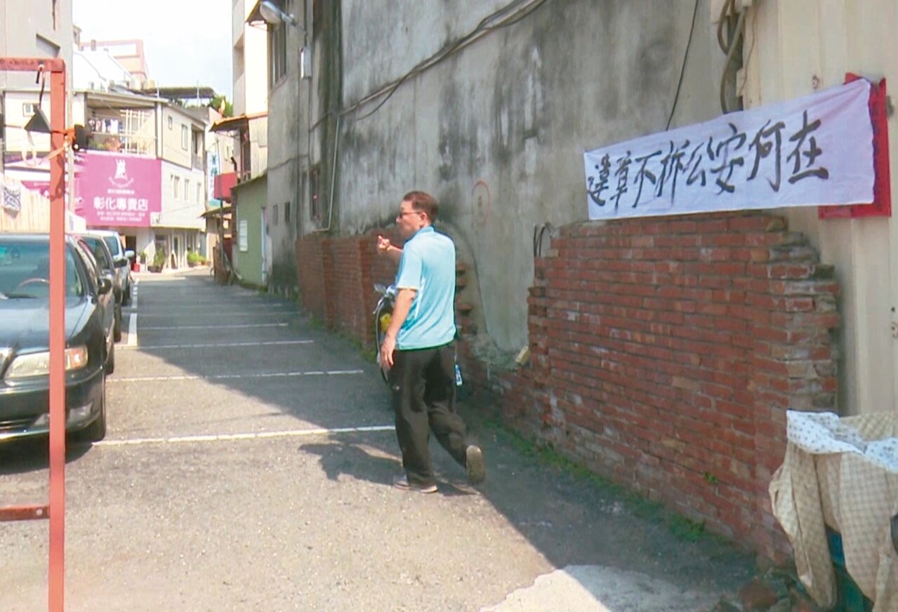 彰化市中正路與華山路口一排矮房老舊,因占用縣有地,當地居民掛布條反映違章建築影響居民進出權益與安全。 記者林敬家/攝影