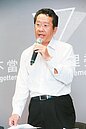 顧立雄：啟動三次金改　落實公司治理