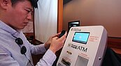 防範金融風險　陸擬關閉比特幣交易平台