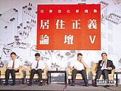 承租民宅　北市最高補貼1.1萬