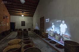 照片上投影畫面的最右邊這位，就是新芳春行創辦人王連河後代，現任屋主王國忠。