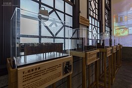 目前一樓空間正進行新芳春行特展，包括整個製茶的過程微縮模型展示、介紹茶商的一天等。