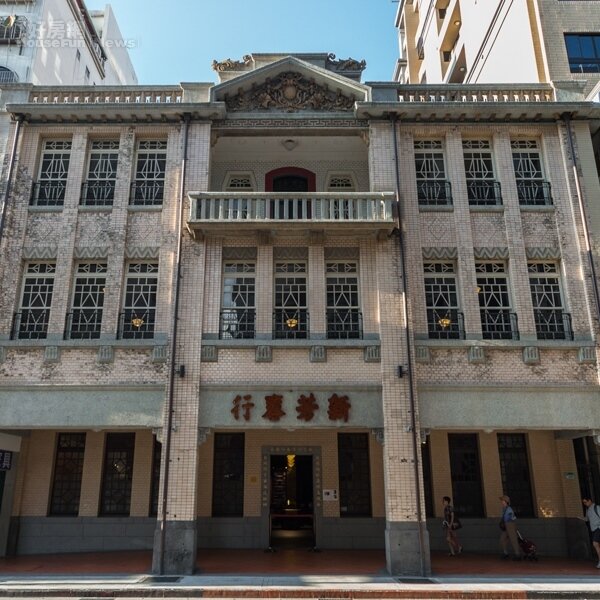 豪華中帶著內斂的古蹟「新芳春行」,座落於民生西路靠近迪化街的繁華大馬路上,80多年的歷史看盡了台灣茶葉的興盛繁榮,如今這座古蹟由後人捐給北市府,重新整修後,昔日的車水馬龍喧嘩不復見,而是成為台灣茶葉史的見證者。