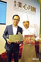香港美心　完全通路擴台市占