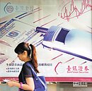 軍公教加薪　惠及退休人員