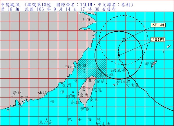 泰利颱風（圖／翻攝自中央氣象局）