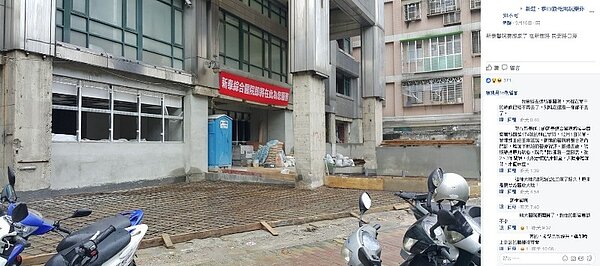 新泰醫院遷址(圖/翻攝自臉書新莊、泰山狼-吃喝玩樂非知不可)