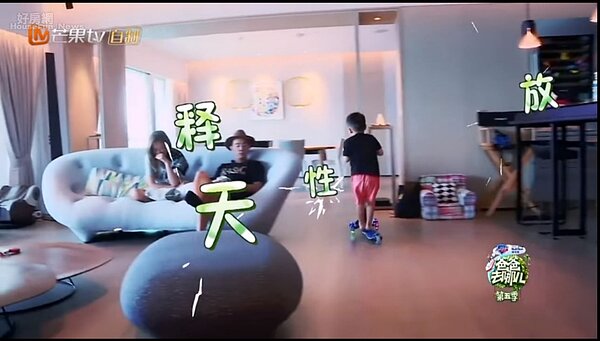 陳小春家的沙發經眼尖網友發現這是 法國高端家居品牌:Ligne Roset。(影片捷圖)