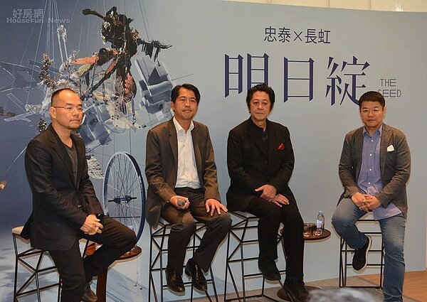 明日綻 李彥良 李耀宗 團紀彥。(好房網News記者 陳韋帆/攝影)