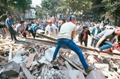 不祥919　墨西哥強震增至225人死