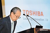 東芝記憶體出售案　鴻海確定出局