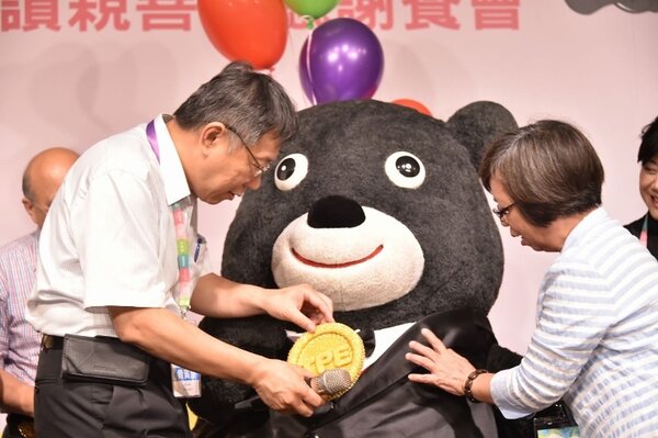 世大運吉祥物熊讚正式升格成台北市政府吉祥物（圖／翻攝自臉書熊讚Bravo）