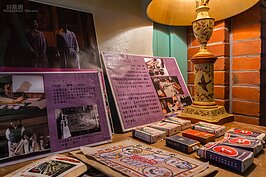 紫色大稻埕一劇所使用的道具展示。