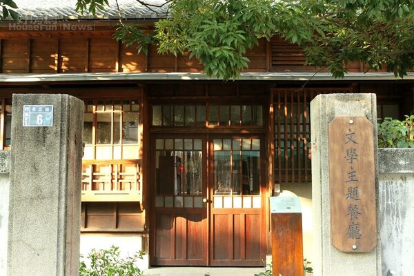 2.位於臺中文學館內的古蹟文學主題餐廳。

