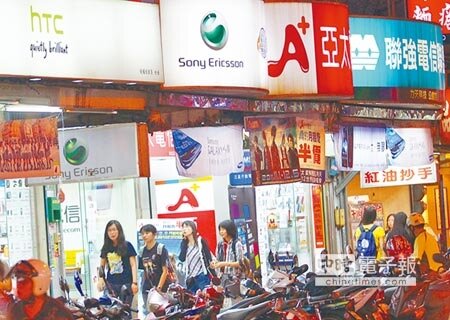 通訊行辦門號換現金衍生不少問題,警方擔憂隨iPhone8等熱門新機上市,恐將爆發一波「洗機」潮,圖為街頭可見密集的通訊行。(中時)