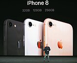 新iPhone發表後　蘋果市值蒸發500億美元