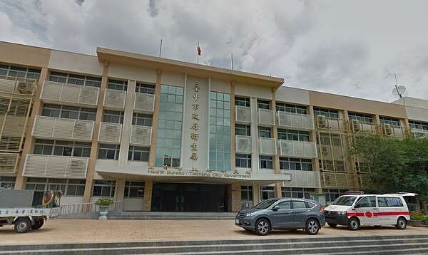 台中市衛生局(圖/翻攝自Google Map)