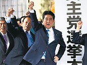 安倍戰小池　日國會改選開跑