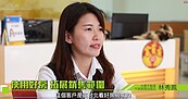 聯賣優勢效益加倍　好房LINE即時推播受青睞