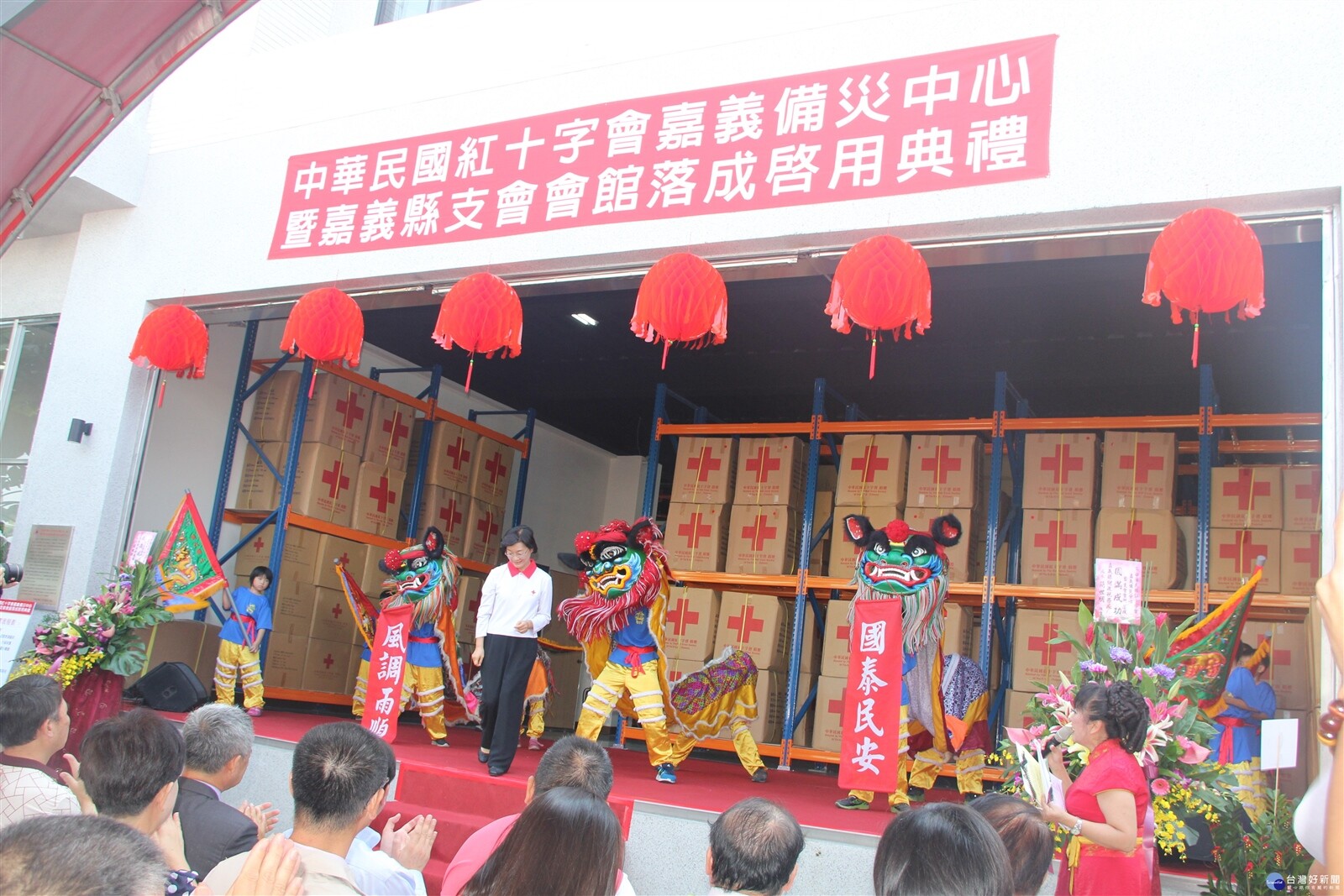 中華民國紅十字會嘉義縣支會經過16年的努力終於有了自己的家。(圖/台灣好新聞)