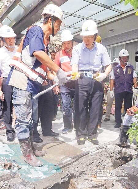 北水處9月30日在敦親公園宣布所有鉛管汰換工作已提前15個月達標，台北市長柯文哲（前右）受邀前往見證最後鉛管汰換工程。（趙雙傑攝）