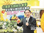 新南向取代大陸　農業慘銷