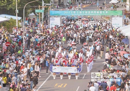 2017生態交通全球盛典在高雄哈瑪星登場，1日舉辦嘉年華踩街遊行揭開序幕，吸引上千群眾參與。周邊街道除自行車、電動車和行人外，汽機車都禁止通行。（王錦河攝）