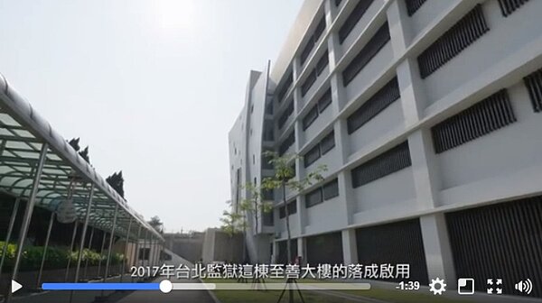 台北監獄(圖/翻攝自臉書太平公職考試資源分享 - 監所、警察)