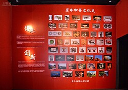 施力仁認為，金剛犀牛在中華歷史中佔有重要的地位，古代只要是國之重器，都跟犀牛有所關連。