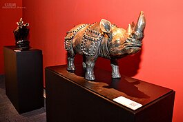 小「金剛犀牛」