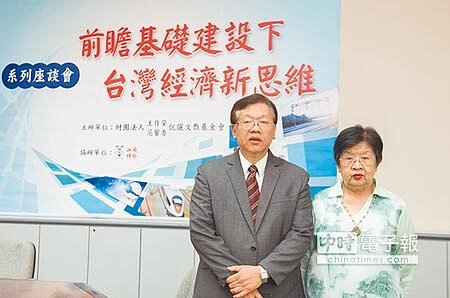 台灣經濟研究院院長林建甫(左)與王作榮、范馨香伉儷文教基金會董事長王梅君出席「前瞻基礎建設下台灣經濟新思維座談會」。圖/郭信佑