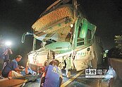 阿羅哈6死車禍　駕駛分心肇事