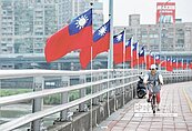 一橋兩制！新北遍布國旗　北市空蕩蕩