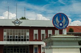 空總內依然保留不少當年空軍總司令部的歷史痕跡。喜歡歷史的人也可以到此走走看看。