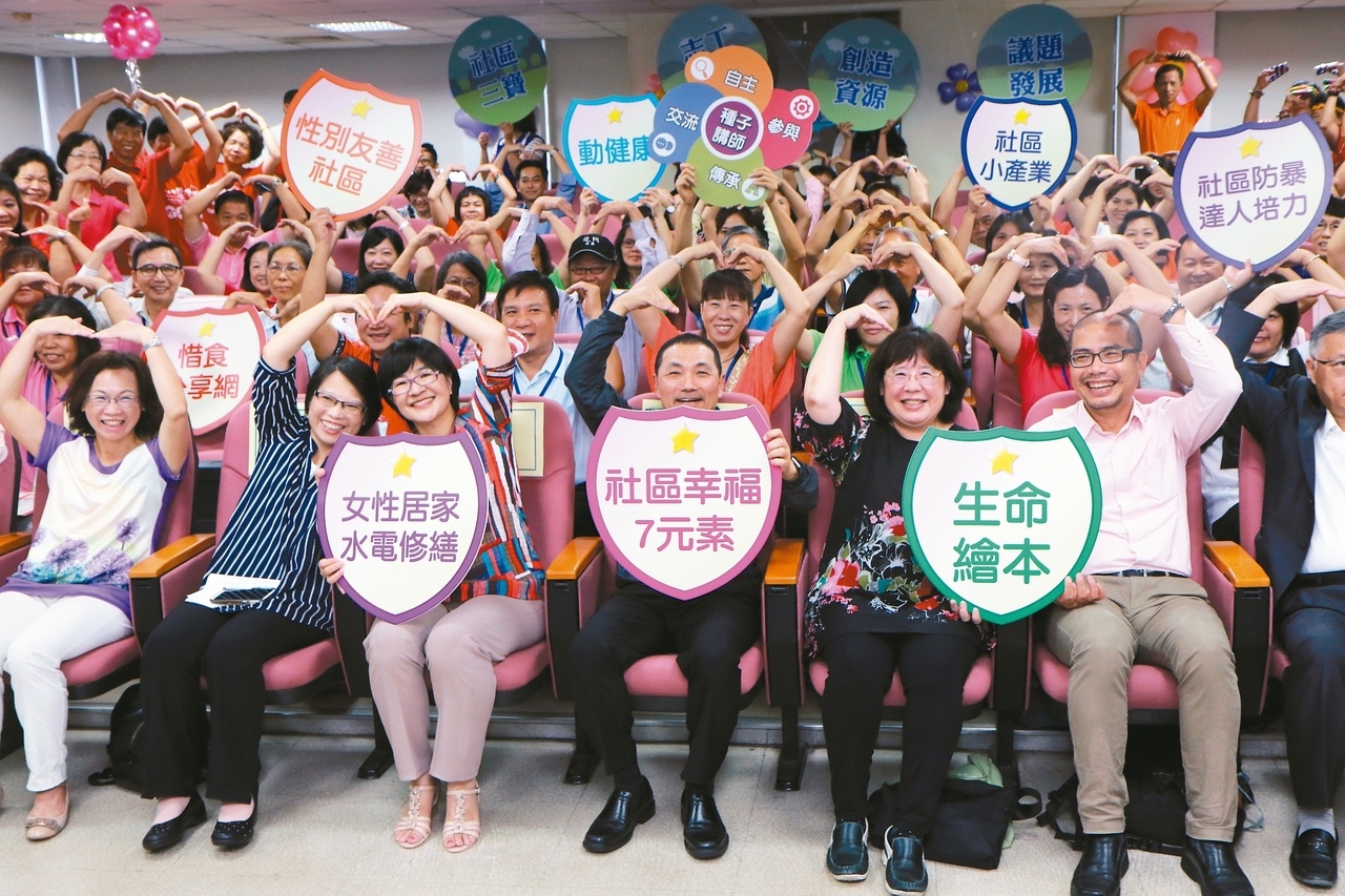新北副市長侯友宜(前排中)認為台灣能持續進步，靠的是基層的社區成員。 記者王敏旭／攝影
