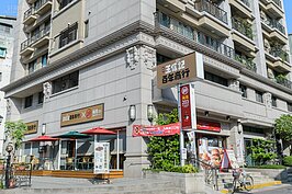 百年王信記商行在第五代老闆接手後，力圖轉型，雖然外觀跟現代的便利商店沒有兩樣，卻依舊有濃濃的在地人情味。